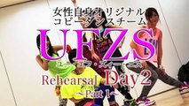 『UFZS』密着！Rehearsal-Day-2-~PART1~