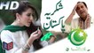 Shukriya Pakistan Song By Rahat Fateh Ali Khan [HD] - (SULEMAN - RECORD)