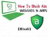 How to Blocks Ads In Android Phones In Urdu/Hindi