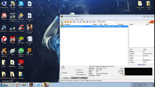 Обзор базы сухопутных войск (GTA SAMP) ADVANCE RP
