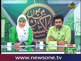 ‎Main Hoon Pakistan‬‬‬‬‬‬‬ 14th August Special Transmission (Part 1)
