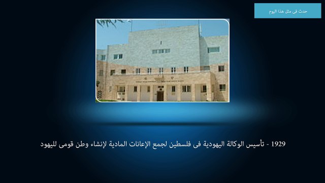 بالفيديو .. حدث فى مثل هذا اليوم .. ذكرى فض اعتصامى رابعة والنهضة