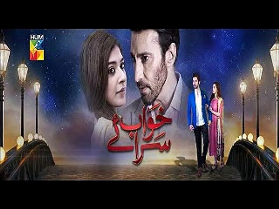 Khwab Saraye Ost Complete Song - Hum Tv Full HD