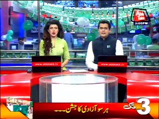 AbbTakk Headlines - 03PM - 14 August 2016