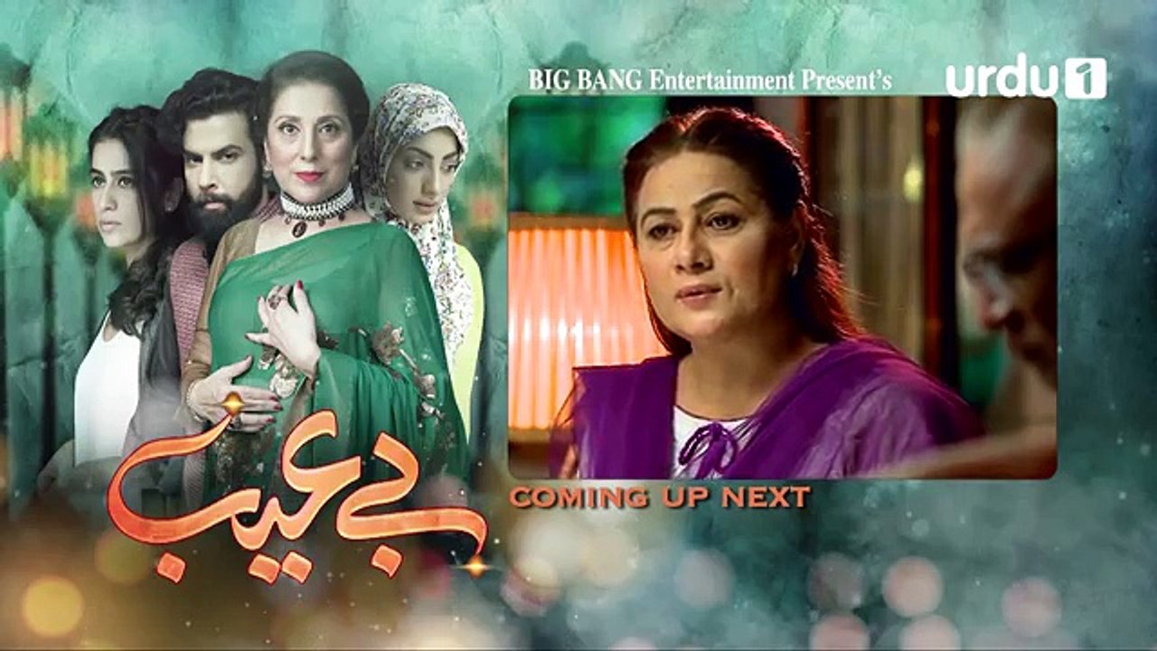 Be Aib - Episode 01 - Urdu1