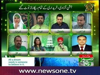 ‎Main Hoon Pakistan‬‬‬‬‬‬‬ 14th August Special Transmission (Part 3)