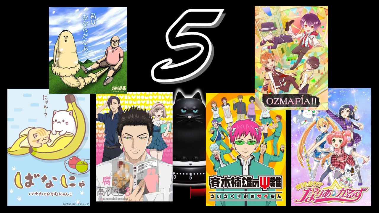 5 Minutes Season Anime - Spring 2016 - Extra Short 3