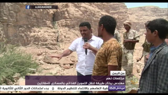 من اليمن - قتلى وجرحى من المدنيين والمقاومة جراء قصف مليشيا الحوثي لمدينة تعز