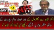 Absar Alam Is Telling Why He Banned Dr Shahid Masood