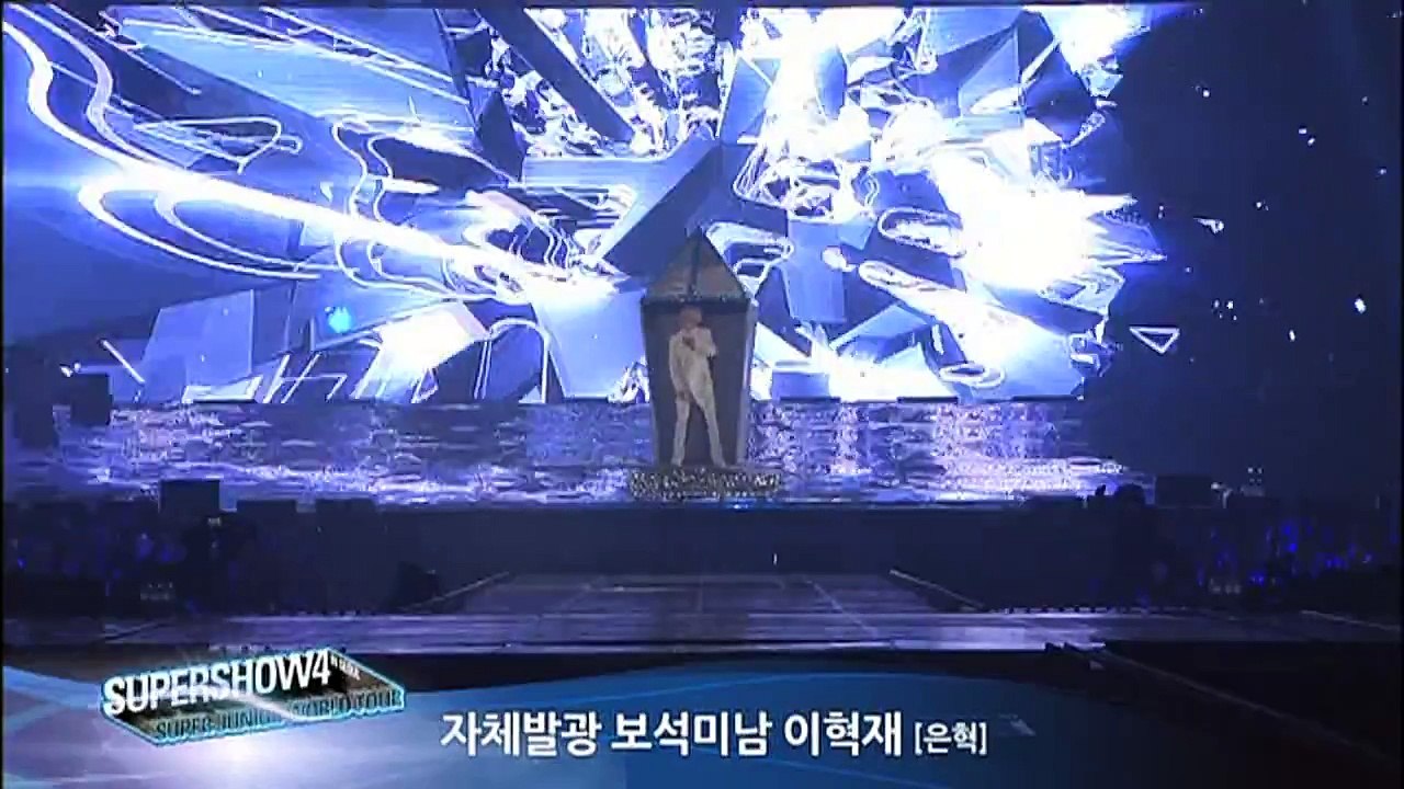 Say My Name - Eunhyuk