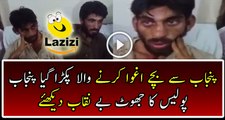 Child  kidnappers Was Arrested From Punjab