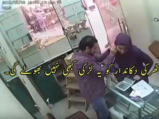 Girl caught with shop keeper in CCTV camera