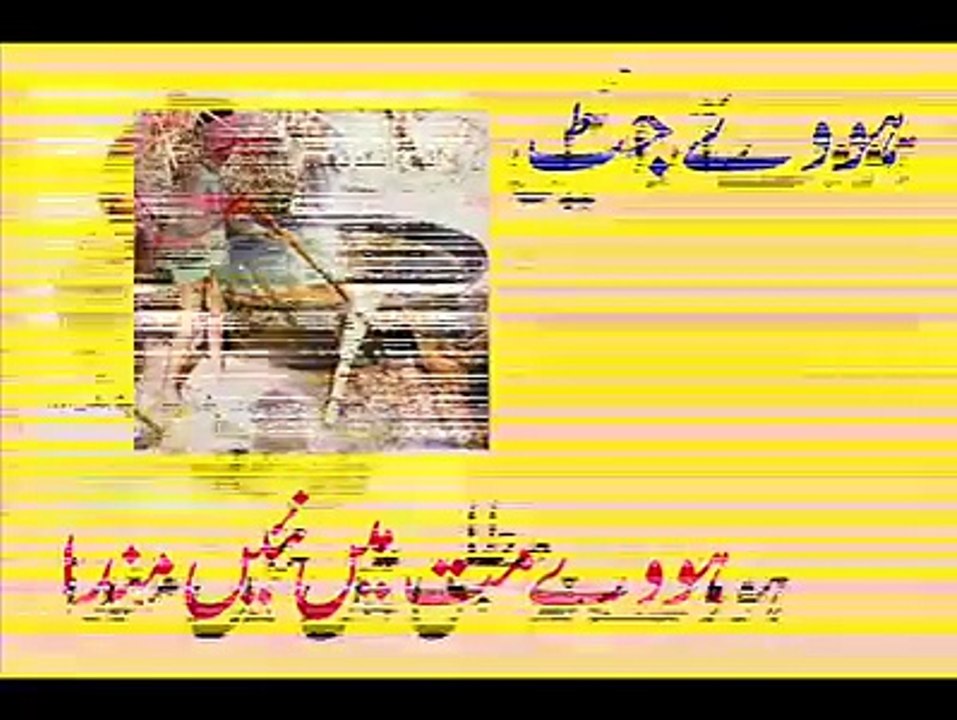 qoamon ki sifaat