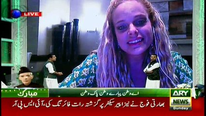 Heather Smith Sings "Is Parcham ke Saye Tale"