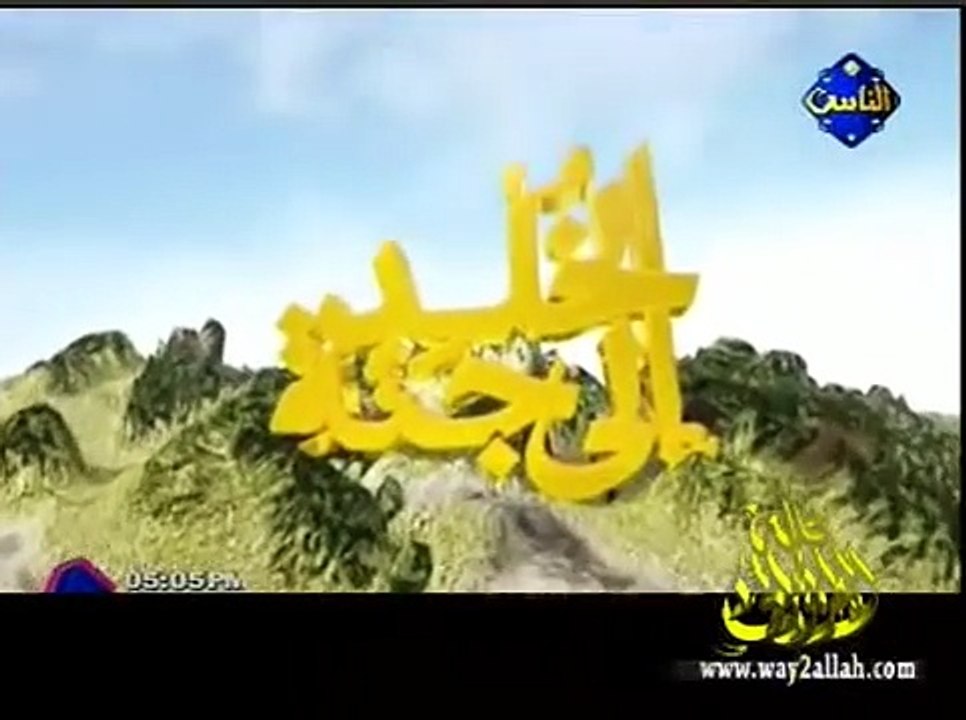 مقطع مبكي للشيخ ابو اسحاق الحويني