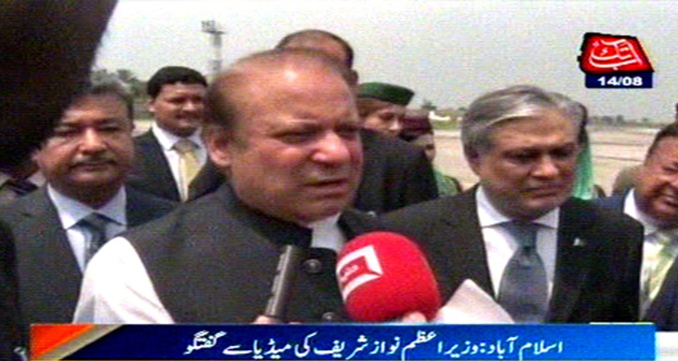 Islamabad Independence Day PK: PM Nawaz Sharif media briefing on PIA premier Service