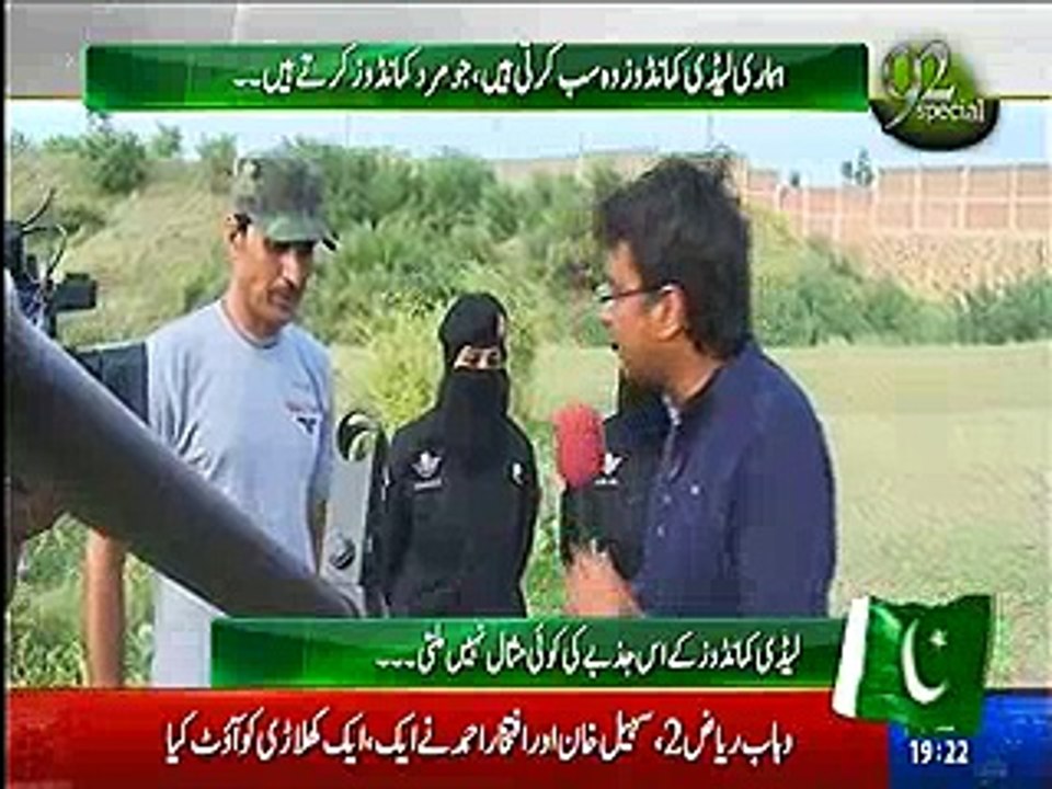 KPK Lady commandos using rocket launchers & anti aircraft weapon in training -- Exclusive Video