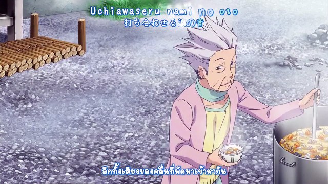 สาวน้อย ฟ้าใส กับโลกสีครามใบใหญ่ ตอนที่ 6