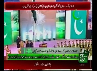News Bulletin 06pm 14 August 2016 - Such TV