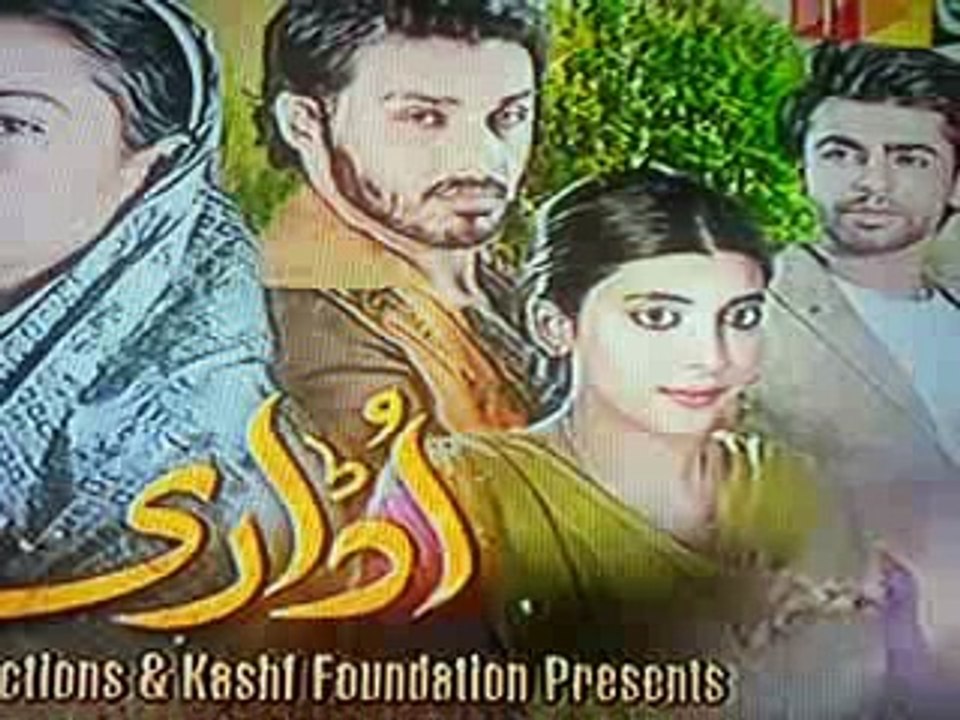 Udaari Episode 20 Promo HD Hum TV Drama 14 AUG 2016
