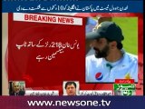 PCB chairman Shaharyar Khan, Abdul Qadir talks to NewsONE