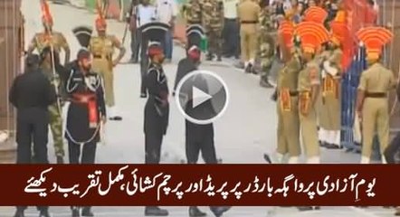 Wagah Border Parade & Flag Hoisting Ceremony On Independence Day - 14th August 2016