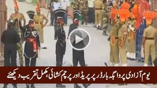 Wagah Border Parade & Flag Hoisting Ceremony On Independence Day - 14th August 2016