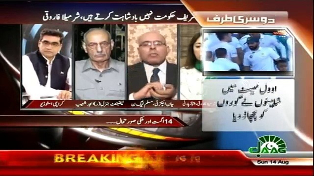 Agenda 360 - 14th August 2016