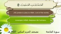 001 Al Fatihah | MAKKAH 1437 | with english and french translation