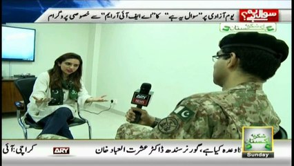 Story of a WIA Soldier Major Qasim