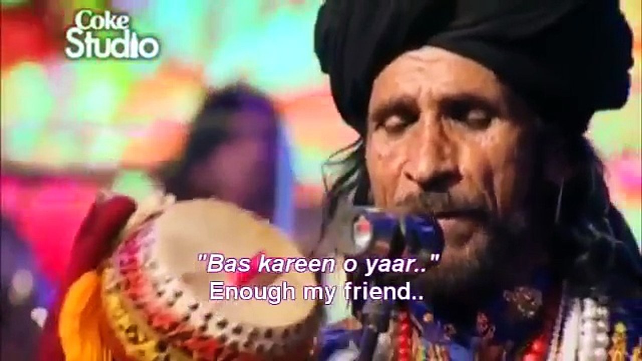 'Aik Alif' - Coke Studio - Sufi Spiritual Song (English Subtitles)