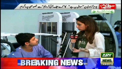 Enthusiasm of soldiers wounded during combat