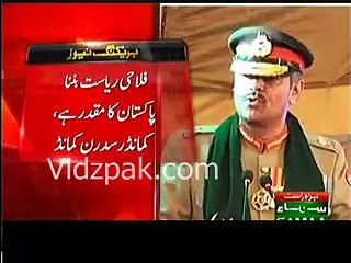 Commander Souther Command Amir Riaz's amazing Speech on Independence Day - Must watch