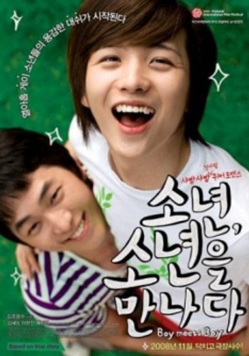 Boy Meets Boy Court Film VOSTFR