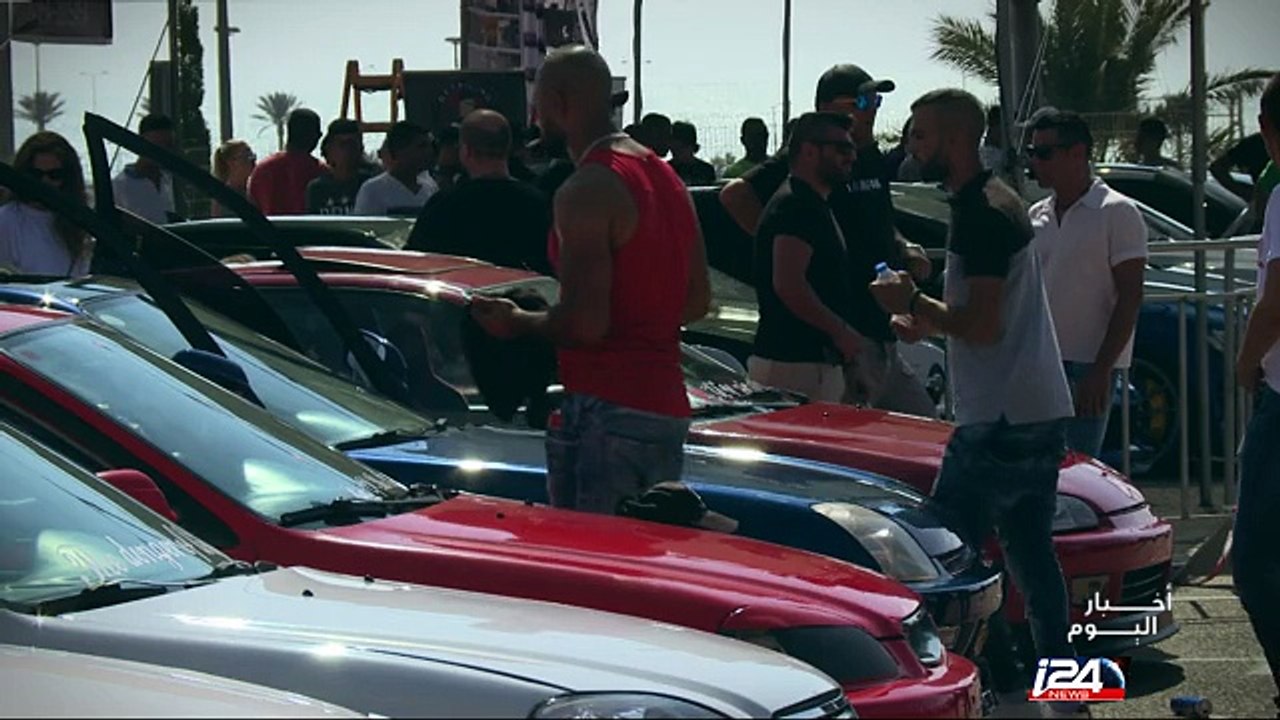 ملتقى السلام - عرض سيارات فاخرة بمشاركة العرب واليهود في مدينة حيفا