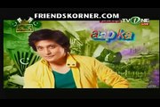Aap Ka Sahir (Azadi Special) P2