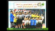 بانوراما أخبار الرياضة مع الإعلاميين طارق رضوان ومنى عبدالكريم 14 أغسطس 2016