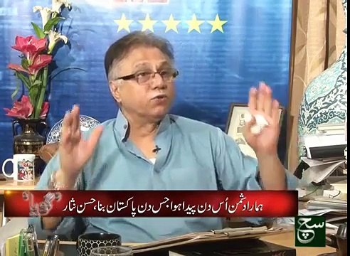 Woh Field Martial Se Bohat Baray Maqam Par Pehlay Hi Faaiz Hai- Hassan Nisar Praising Gen Raheel Sharif