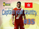 [Xbox360] - FIFA World Cup 2014 [Captain your country - Hong Kong] #35 決賽周 分組賽第二場 香港 VS 烏拉圭