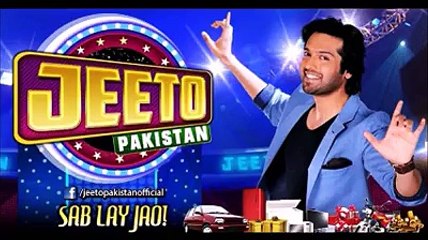 Tribute to Fahad Mustafa from a little champ