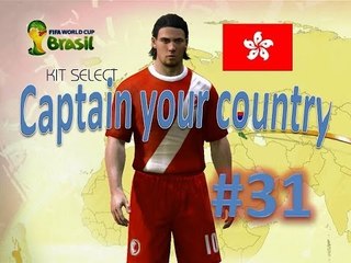 [Xbox360] - FIFA World Cup 2014 [Captain your country - Hong Kong] #31 Andrew 明日之星