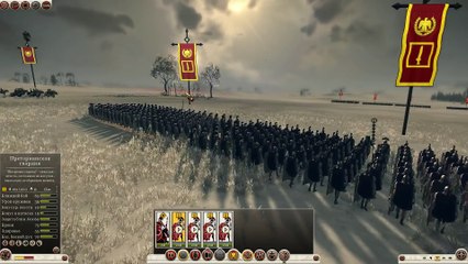 Total War  Rome 2 Преторианская гвардия VS Знатные воины