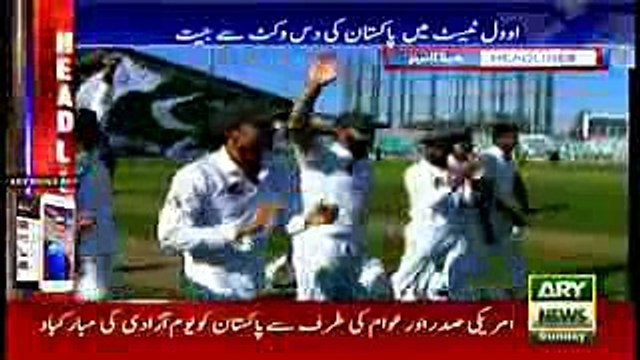 England vs Pakistan 4th Test Day 4 Full Highlights HD - Headlines 2200 – 14th August 2016