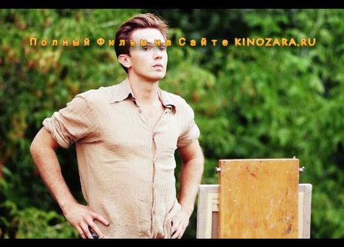 Москва, Я Терплю Тебя 2016 Полный Фильм Смотреть Онлайн в Хорошем Качестве HD 720