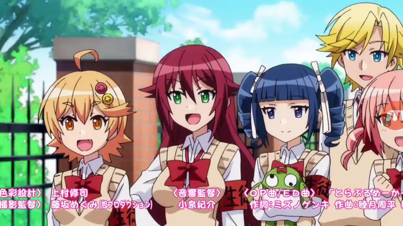 Himegoto - Folge 1 (German/Deutsch)