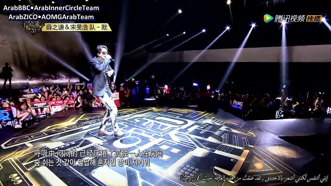 The Collaboration Ep3 Part 2/2