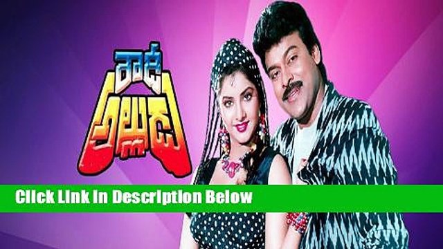 Watching Rowdy Alludu 1991-10-18 Film 720p