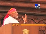 Highlights of Prime Minister Narendra Modi's Independence Day address - Tv9 Gujarati