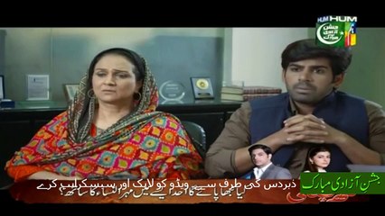 *Udaari Episode 19 Full HD Drama HUM  TV  - Downloaded from youpak.com(1)