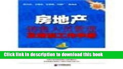 [Download] real estate sales personnel management and training manuals Hardcover Collection